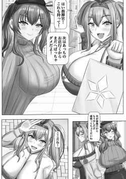 Page 4 of Paizuri Dating