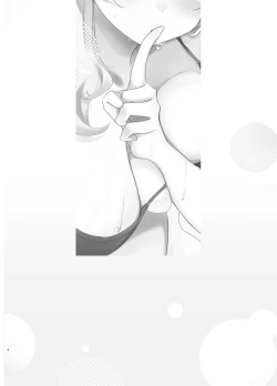 Page 3 of Barenai You ni, Saigo made... - Don't let them find out... until the end.