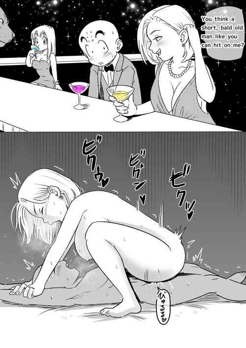 Download Start of a Romance