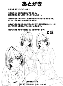 Page 35 of Mainichi H na Koto o Yokyu Shite Kuru Uno-chan