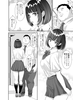 Page 4 of Mainichi H na Koto o Yokyu Shite Kuru Uno-chan