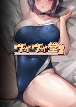 Page 26 of Kazusa to Houkago Mizugi Ecchi