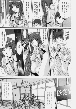 Page 141 of COMIC TENMA 2006-10