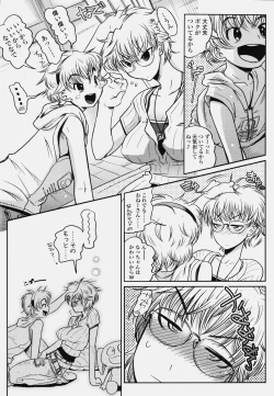 Page 160 of COMIC TENMA 2006-10