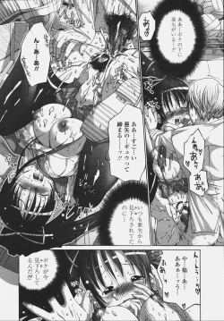 Page 190 of COMIC TENMA 2006-10