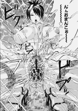 Page 307 of COMIC TENMA 2006-10