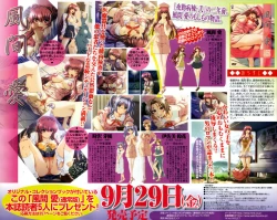 Page 4 of COMIC TENMA 2006-10