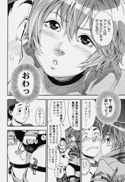 Page 78 of COMIC TENMA 2006-10