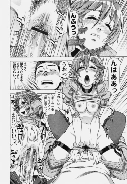 Page 86 of COMIC TENMA 2006-10