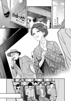 Page 2 of Seijunsan no Otonanoomocha | Innocent Style Actress Mikage's Adult Toy