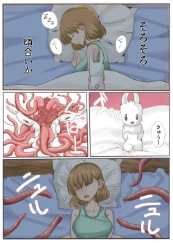 Page 28 of Michi no Hanshoku