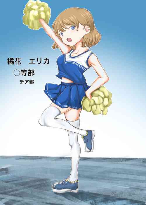 Download Michi no Hanshoku