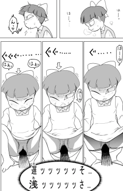 Page 15 of Kimodebu ni Kainara Sarete Iku 4-ki Neko Musume 2