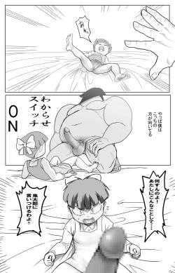 Page 17 of Kimodebu ni Kainara Sarete Iku 4-ki Neko Musume 2