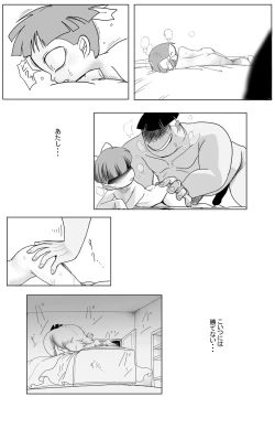 Page 32 of Kimodebu ni Kainara Sarete Iku 4-ki Neko Musume 2