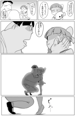 Page 41 of Kimodebu ni Kainara Sarete Iku 4-ki Neko Musume 2