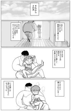 Page 45 of Kimodebu ni Kainara Sarete Iku 4-ki Neko Musume 2