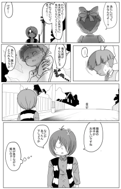 Page 52 of Kimodebu ni Kainara Sarete Iku 4-ki Neko Musume 2