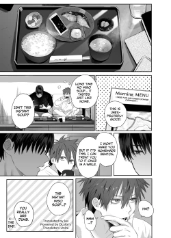 Page 44 of Fujun Osu Ana Kouyuu 2 | Illicit Bromance 2
