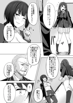 Page 13 of CHERRY BOMB