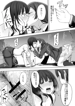 Page 20 of CHERRY BOMB