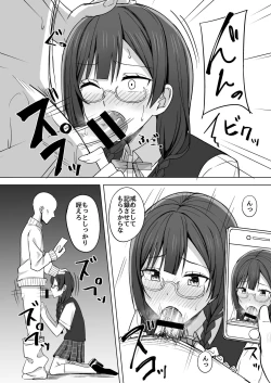 Page 32 of CHERRY BOMB