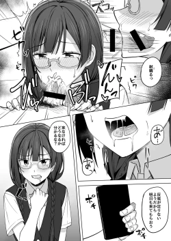 Page 34 of CHERRY BOMB