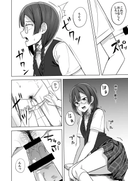 Page 36 of CHERRY BOMB