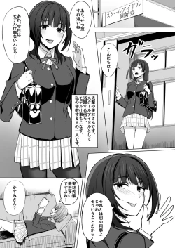 Page 6 of CHERRY BOMB