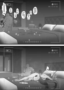 Page 18 of Wakamo to Zetsurin Chuunen Dansei Youmuin