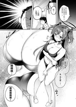Page 5 of Yuuka to Midsummer no Asedaku Office SEX | 在盛夏和优香在办公室里做场淋漓的爱