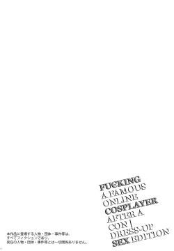 Page 3 of SNS de Daininki na Layer ga Watashi o Sasotte OffDress-Up SEX Edition