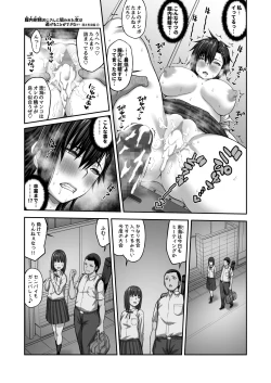 Page 23 of Nakadashi Oji-san ni Nerawareta Mesu wa Nigeru Koto ga Dekinai