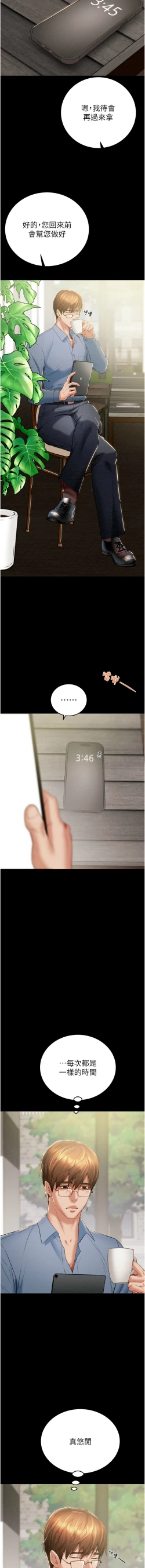 Page 117 of 掠夺行动 | 掠奪行動 1-11