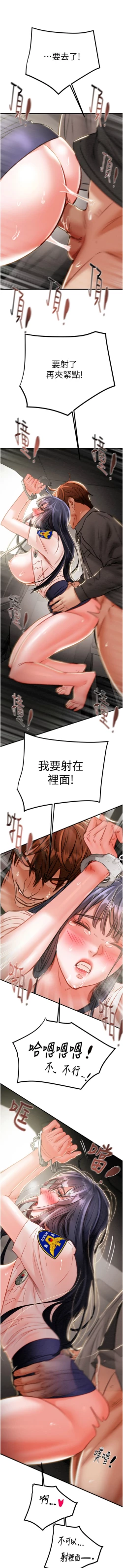 Page 159 of 掠夺行动 | 掠奪行動 1-11