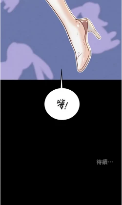 Page 284 of 掠夺行动 | 掠奪行動 1-11