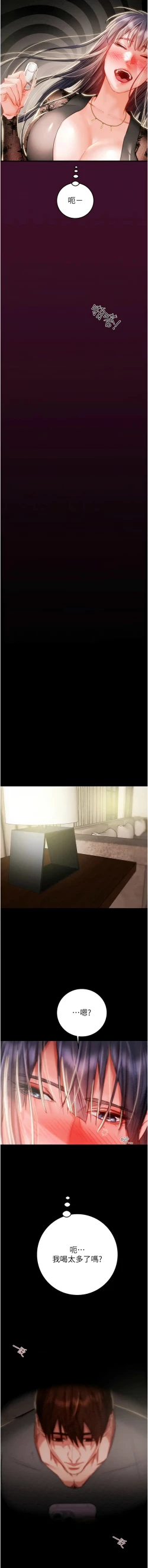 Page 60 of 掠夺行动 | 掠奪行動 1-11