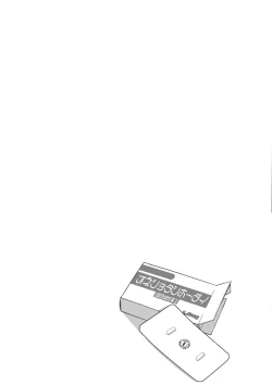 Page 38 of Boku to Gasatsu na Onee no Seiyoku Shori Seikatsu