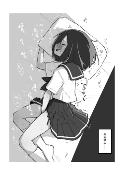 Page 25 of GIRL Kouhai Kanojo no Seijijou 3 | 与后辈女友的性事