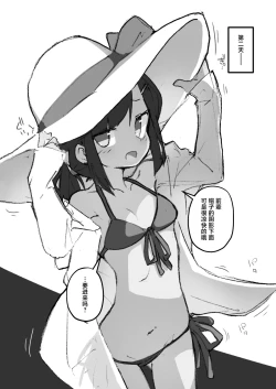 Page 26 of GIRL Kouhai Kanojo no Seijijou 3 | 与后辈女友的性事