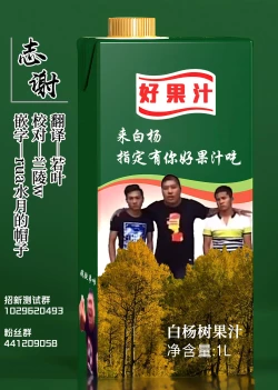 Page 28 of GIRL Kouhai Kanojo no Seijijou 3 | 与后辈女友的性事