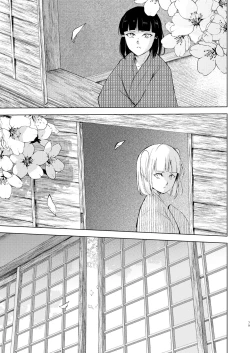 Page 80 of Umugairou Sairokubon 3