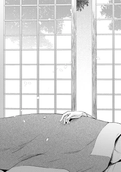 Page 96 of Umugairou Sairokubon 3