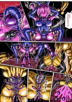 Page 19 of 劣質賞金獵人與觸手/)