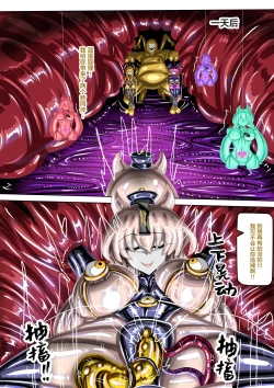 Page 22 of 劣質賞金獵人與觸手/)