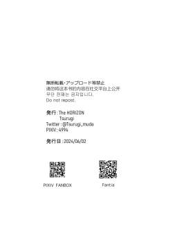 Page 7 of Kirai no Seitai o Mitemiyou!