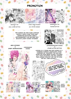 Page 32 of Ravished and Corrupted by Monsters in a Magic Love Spring