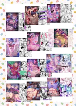 Page 33 of Ravished and Corrupted by Monsters in a Magic Love Spring