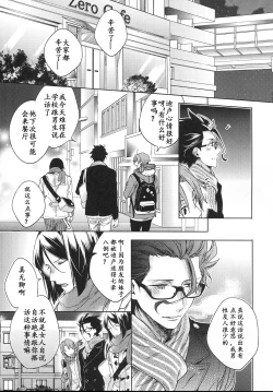 Page 28 of Under a lucky star