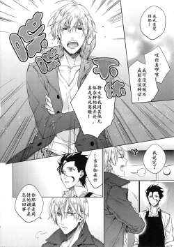 Page 41 of Under a lucky star